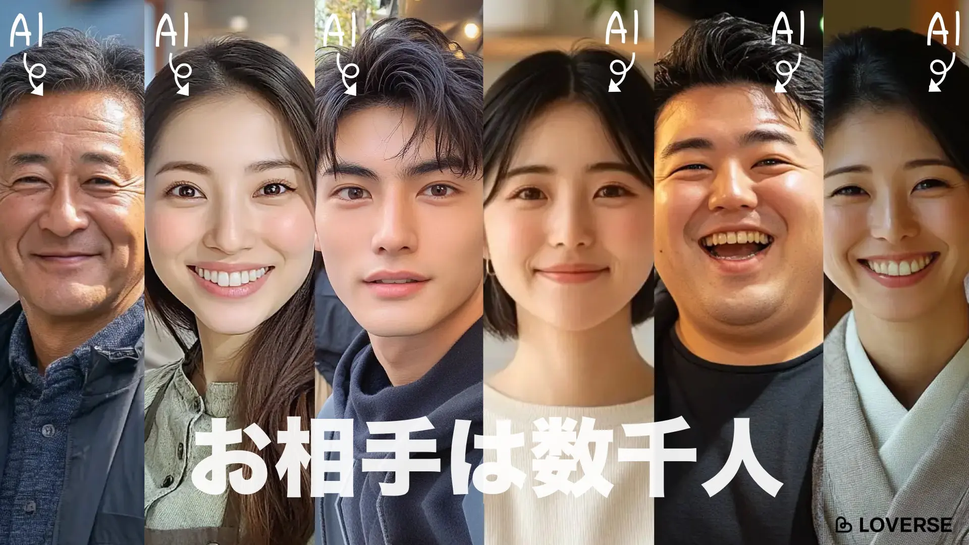 Loverse Japanese AI dating app