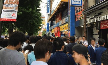 Crowd in Japan VR Festival